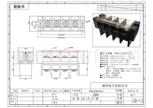 接线端子排型号（二次接线端子排规格及型号）