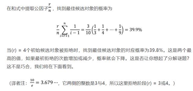 超越概率（超越概率计算公式）