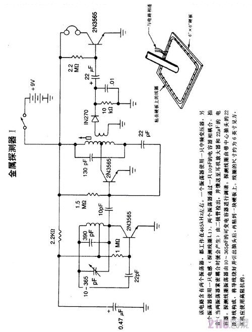 金属探测仪原理（金属探测仪原理电路图）