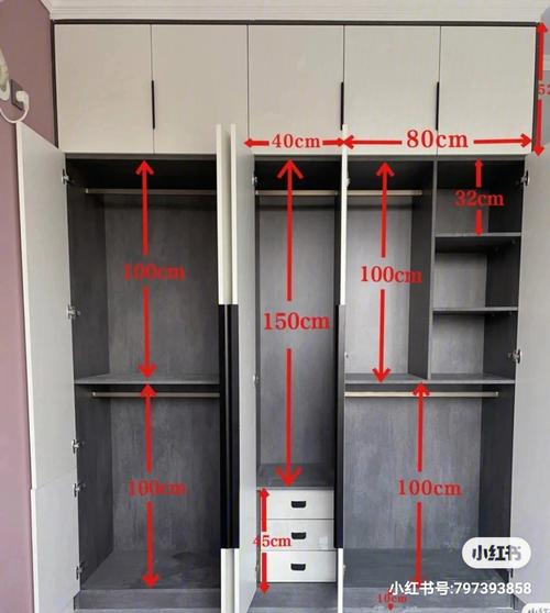衣柜尺寸（衣柜尺寸最佳标准是多少）