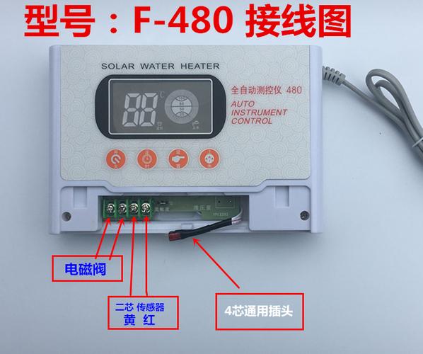 太阳能热水器上水控制器（太阳能热水器上水控制器怎么使用）