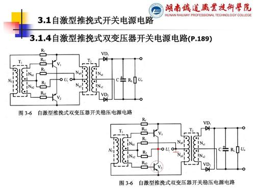 自激（自激是什么意思）