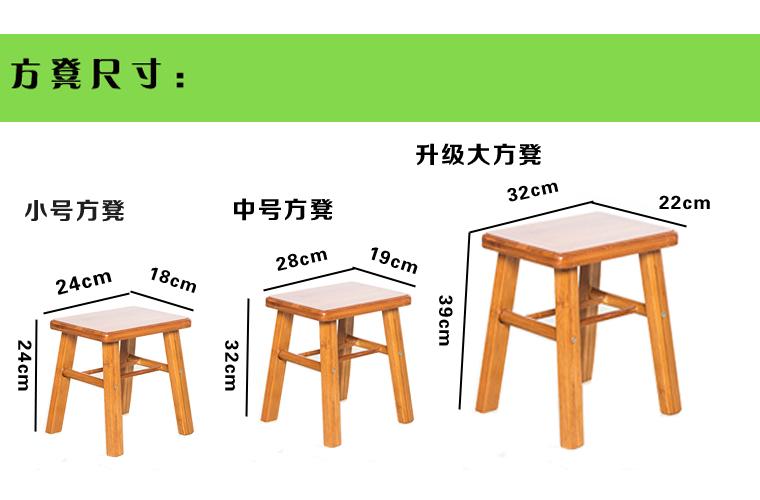 凳子尺寸（高中教室的凳子尺寸）