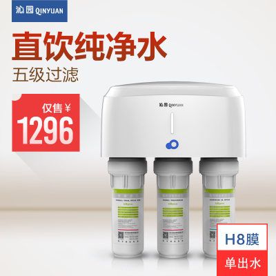 家用沁园净水器怎么样（沁园最新款家用净水器）