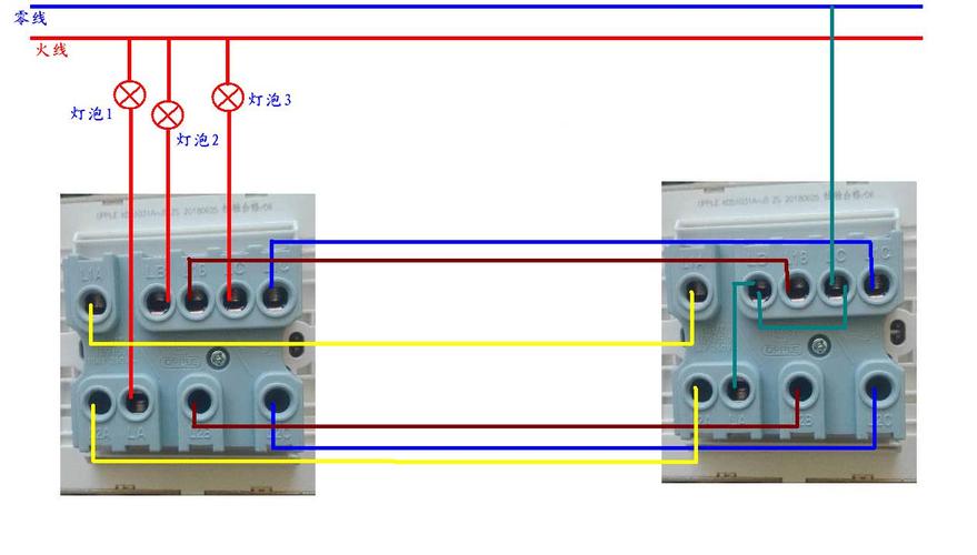 三联开关接线图（三联开关接线图 三控三灯）