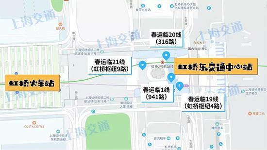 虹桥商务区（虹桥商务区1路路线路图）