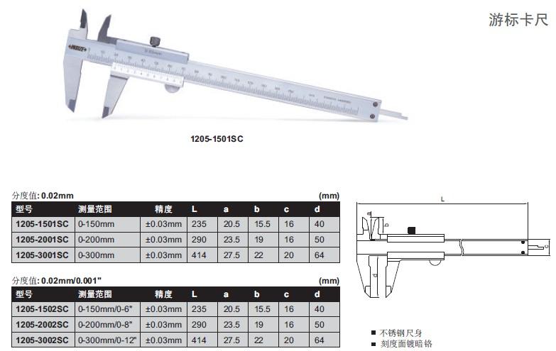游标卡尺规格型号（游标卡尺规格型号与量程）