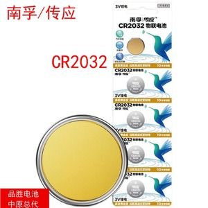 cr2450（cr2450和cr2032能混着用吗）