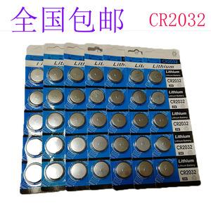 cr2450（cr2450和cr2032能混着用吗）