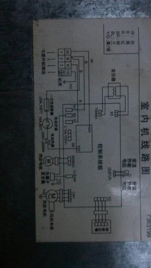 美的定频空调（美的定频空调接线图 颜色）