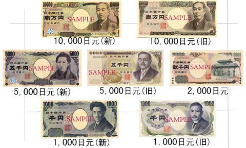 900日元（9000日元是多少人民币）