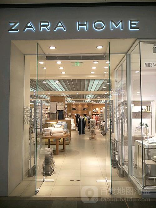 zarahome（zarahome门店地址）