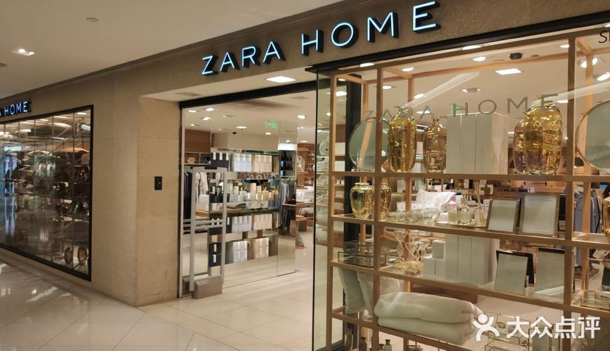 zarahome（zarahome门店地址）