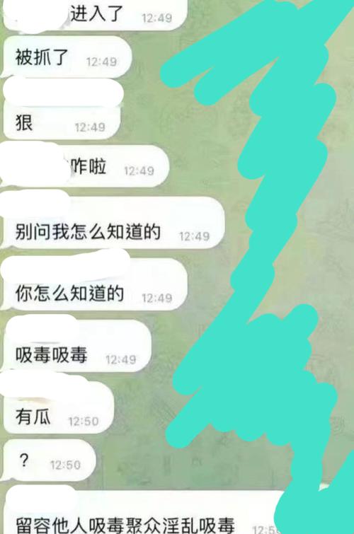 包含网爆门在线的词条