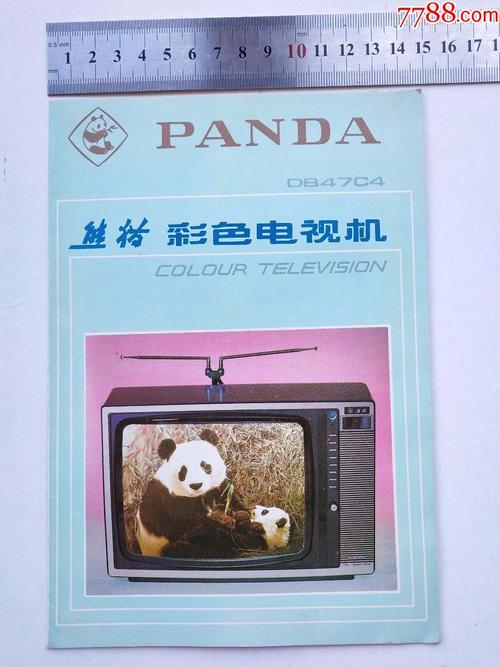 panda电视（panda电视机）