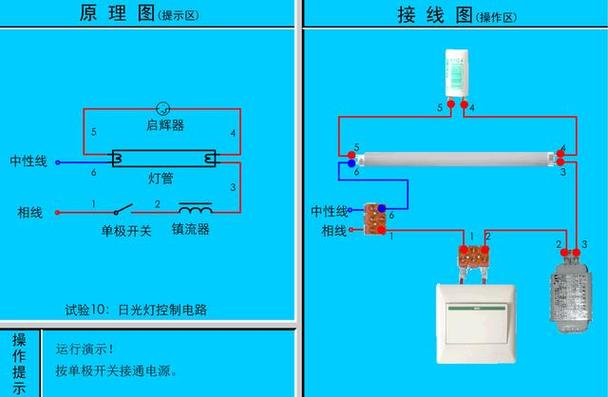 灯怎么接线（led灯怎么接线）