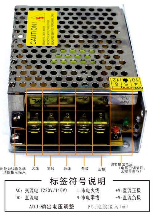 电源系统（电源系统小功率供电线有）