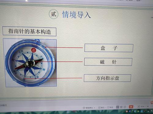 指南针的使用方法（指南针的使用方法简单介绍）