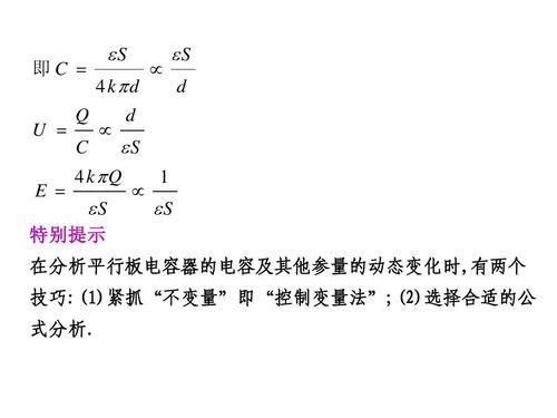 容升效应（容升效应是什么）