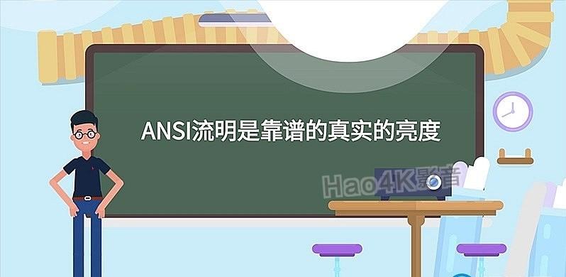 流明是什么意思（4000流明是什么意思）