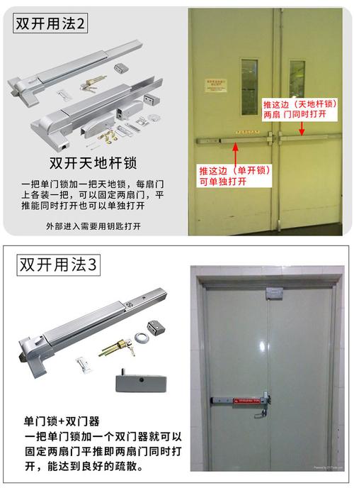 推杆锁（推杆锁安装示意图）