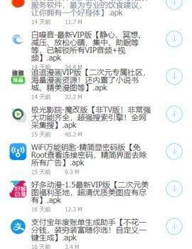 350客户端下载（350客户端app下载）