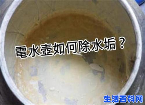 水垢主要成分（水垢主要成分初中）