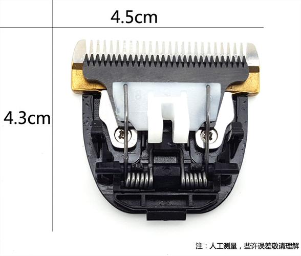 电推剪刀头安装图（油头电推剪刀头安装图）