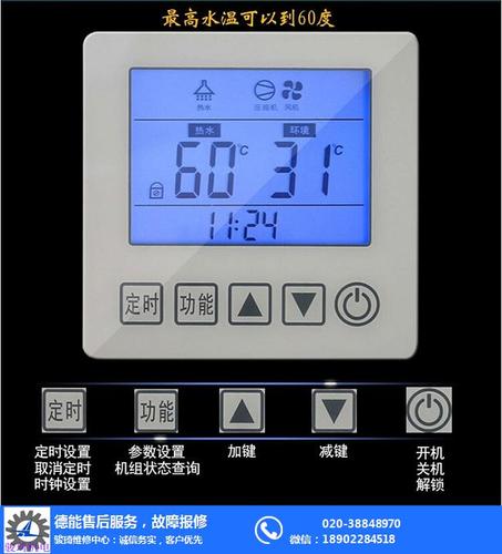 空气能取暖设备（空气能取暖设备控制面板怎么调）