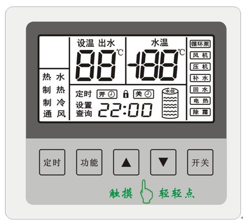 空气能取暖设备（空气能取暖设备控制面板怎么调）