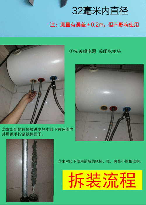 热水器镁棒多久换一次（海尔热水器镁棒多久换一次）