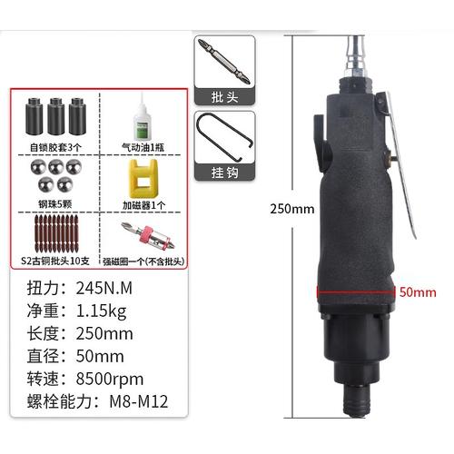 气动螺丝刀（气动螺丝刀拆卸图解）