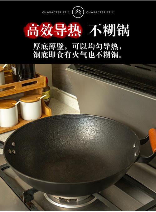 精铁锅（精铁锅和熟铁锅哪个好）