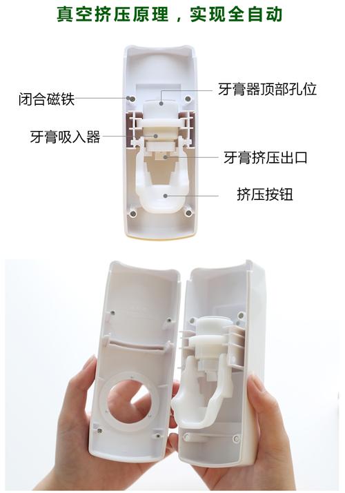 自动挤牙膏器（自动挤牙膏器原理示意图）