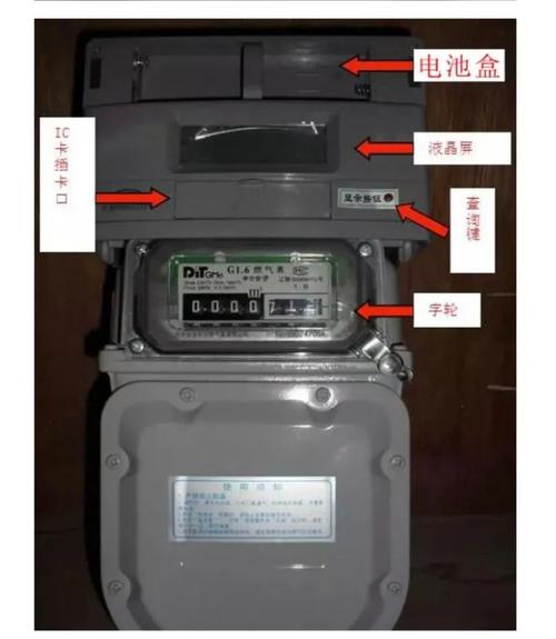 天然气电池怎么换（天然气用几号电池）