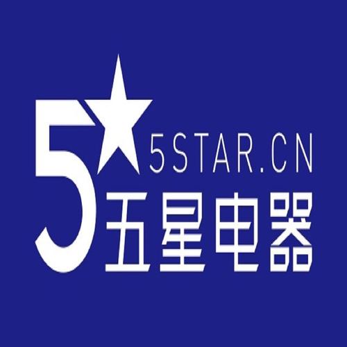 五星电器（五星电器售后服务电话）