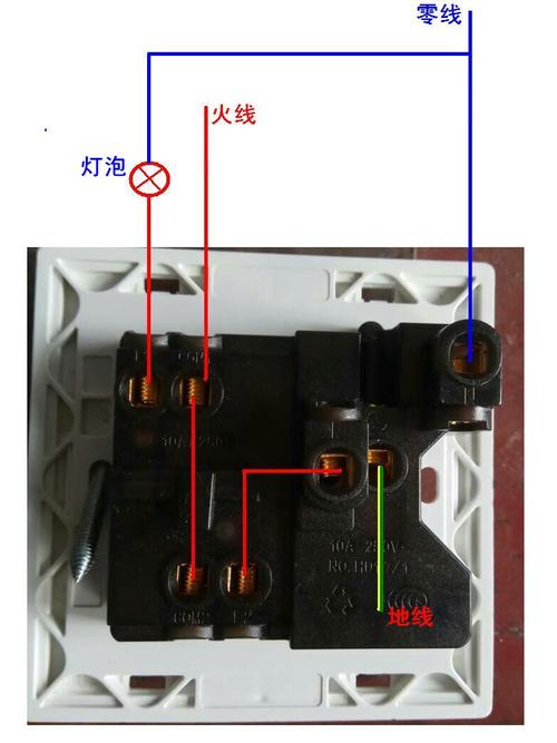 插座开关怎么接线（插座开关怎么接线视频教程）