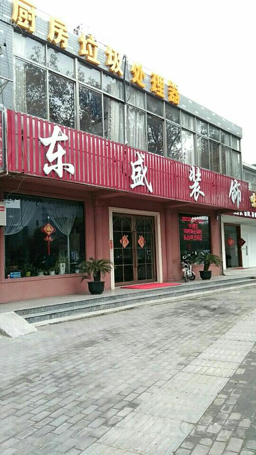 扬州装修（扬州装修材料市场在哪里）