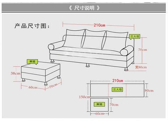 三人沙发（三人沙发尺寸规格图片）