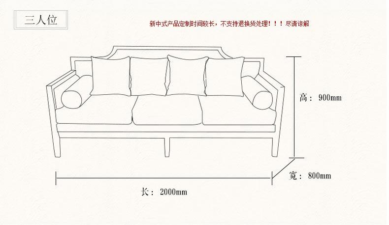 三人沙发（三人沙发尺寸规格图片）