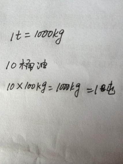 100公斤是多少斤（100公斤是多少吨）