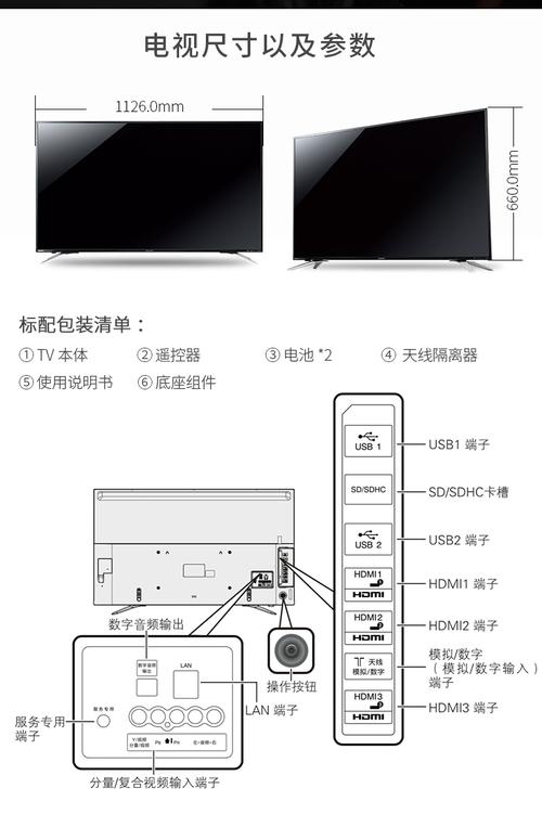 夏普电视怎么样（夏普电视怎么样解锁屏幕）