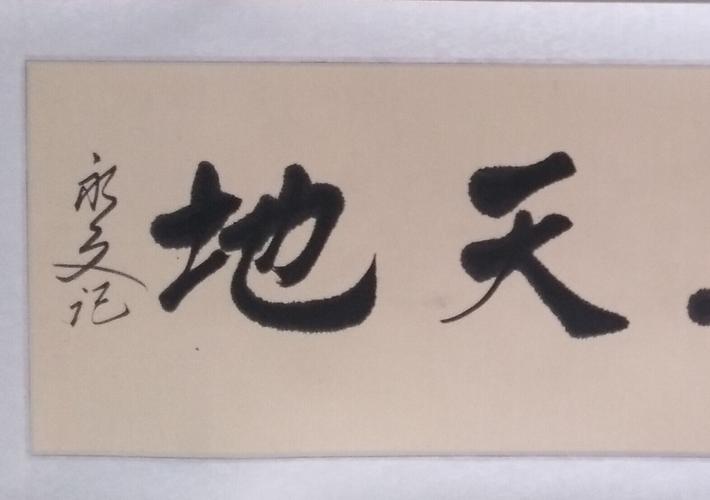 字幅（字幅的意思）