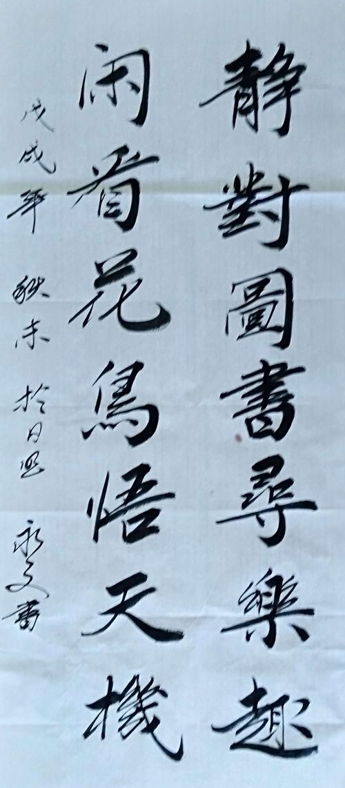 字幅（字幅的意思）