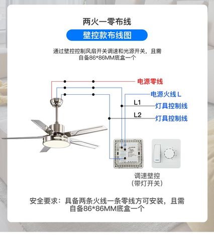 吊扇开关怎么接线（吊扇开关怎么接线全过程）