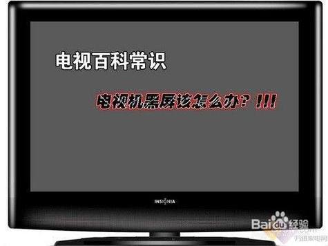 电视没有声音（电视没有声音了怎么能调出来）