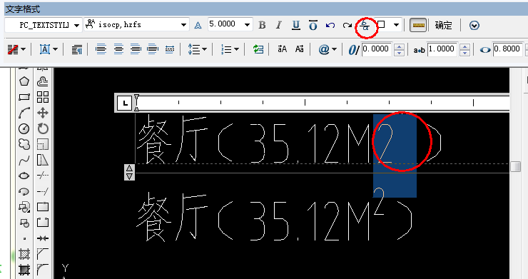 平方米符号怎么打m2（电脑上平方米符号怎么打m2）