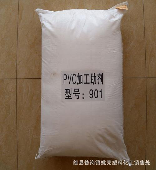 PVC加工助剂（pvc加工助剂的作用）