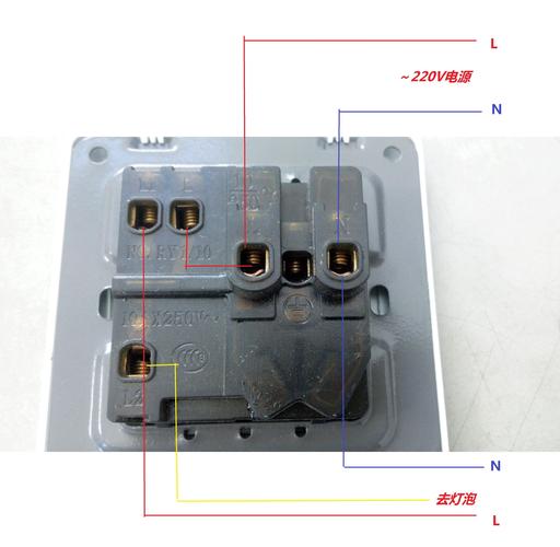 墙壁开关怎么接线（墙壁开关怎么接线视频教程）