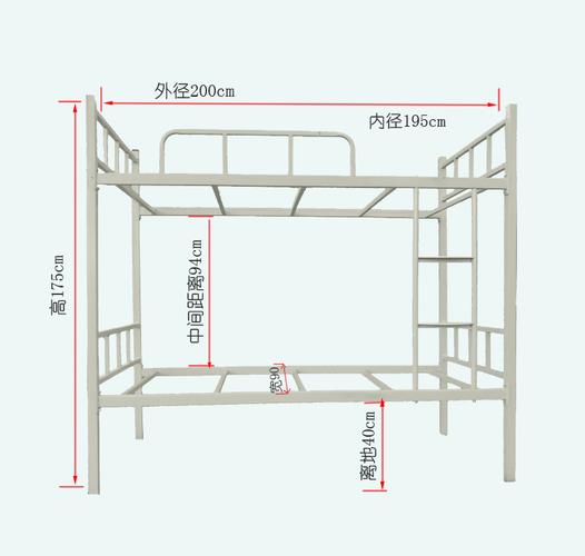 上下铺铁床尺寸标准（上下铺铁床尺寸标准图片）